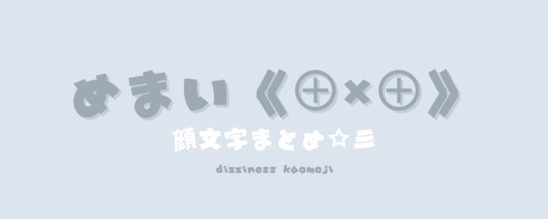 記事アイキャッチ