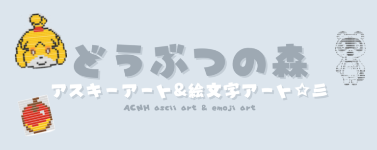 記事アイキャッチ