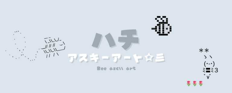 記事アイキャッチ