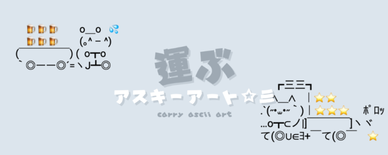 記事アイキャッチ