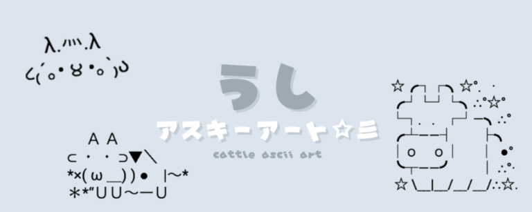 記事アイキャッチ