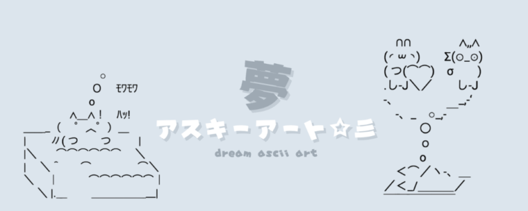 記事アイキャッチ