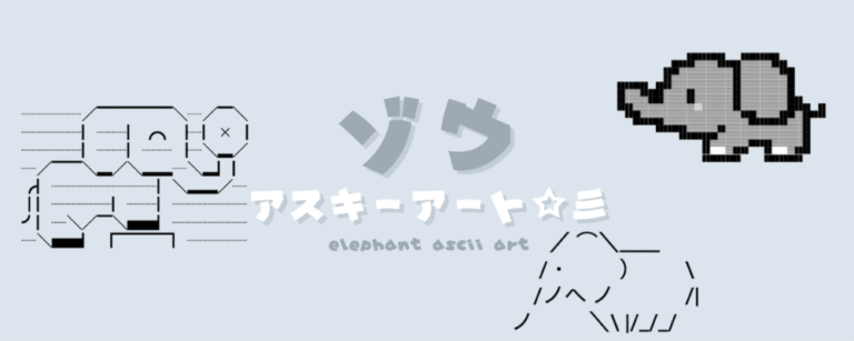 記事アイキャッチ