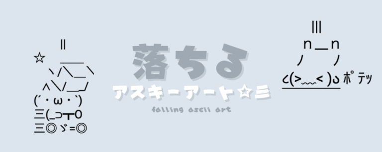 記事アイキャッチ
