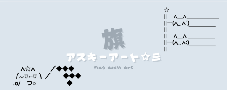 記事アイキャッチ
