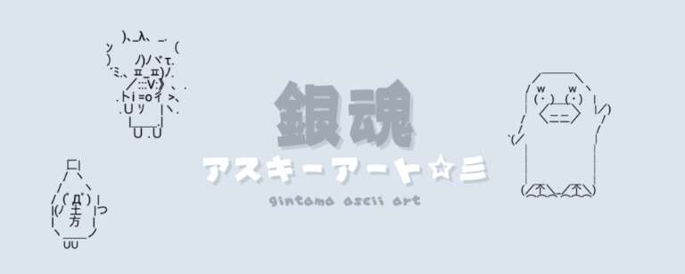 記事アイキャッチ