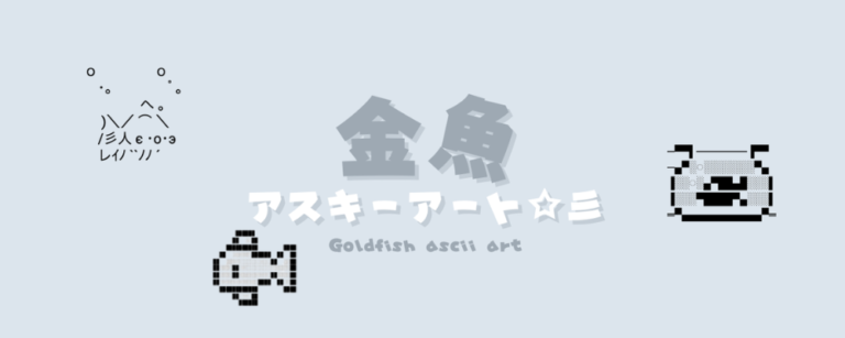 記事アイキャッチ