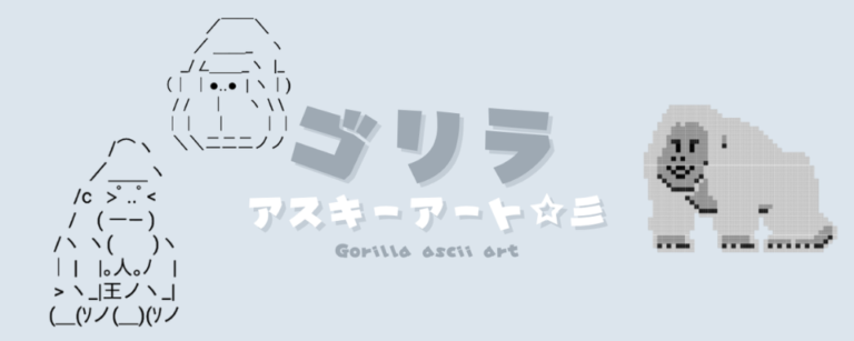 記事アイキャッチ