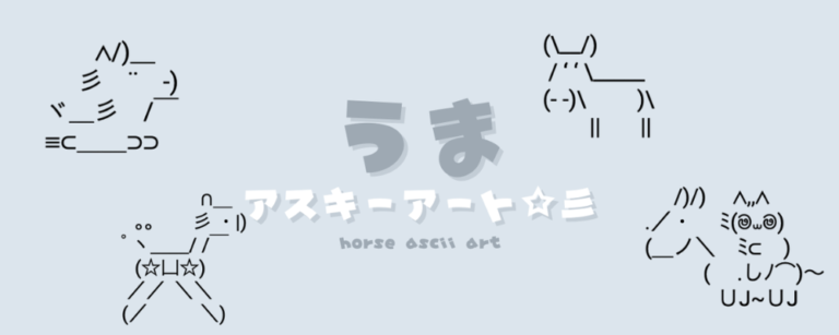 記事アイキャッチ