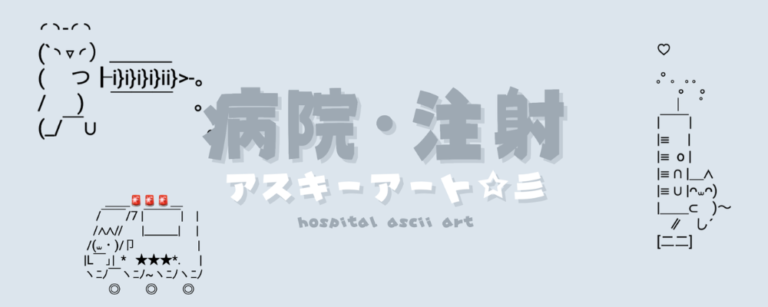 記事アイキャッチ
