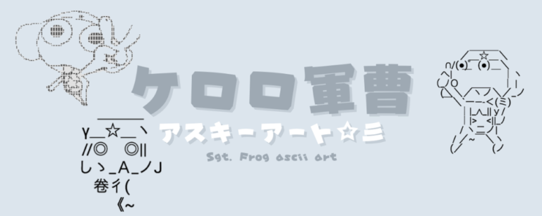 記事アイキャッチ