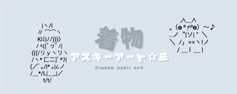 記事アイキャッチ
