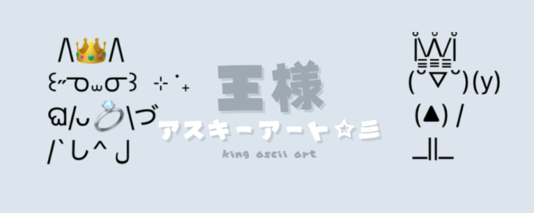 記事アイキャッチ