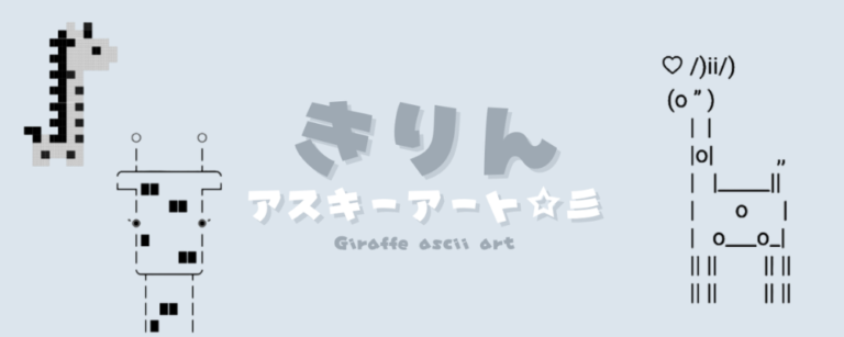 記事アイキャッチ