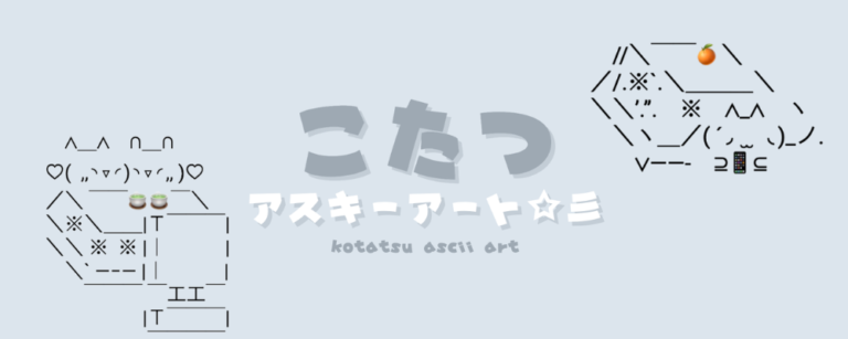 記事アイキャッチ