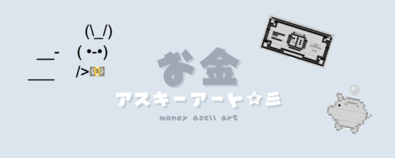 記事アイキャッチ