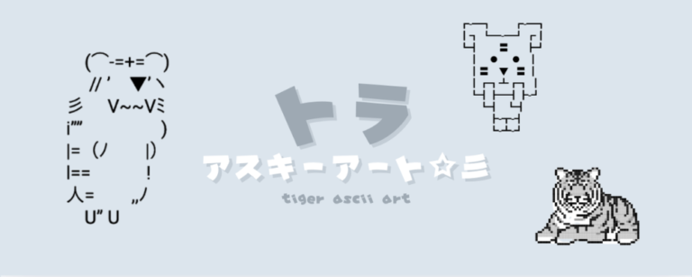 記事アイキャッチ