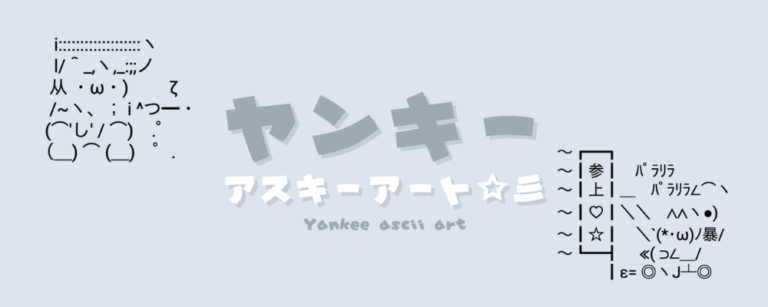 記事アイキャッチ