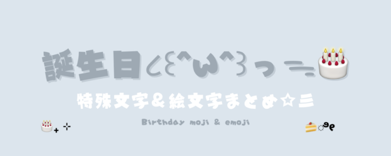 記事アイキャッチ