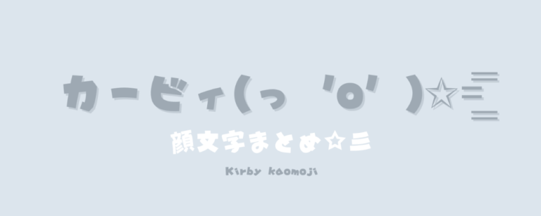 記事アイキャッチ