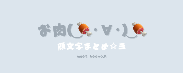 記事アイキャッチ