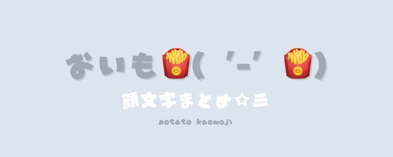 記事アイキャッチ