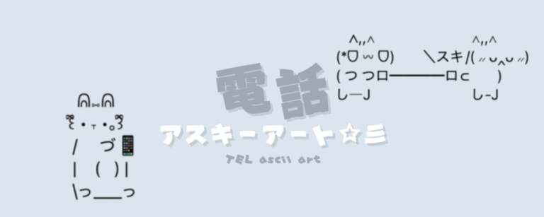 記事アイキャッチ
