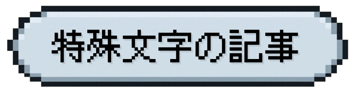 heart-line